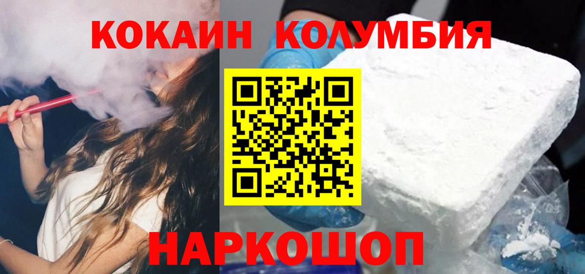 Cocaine VHQ Троицк