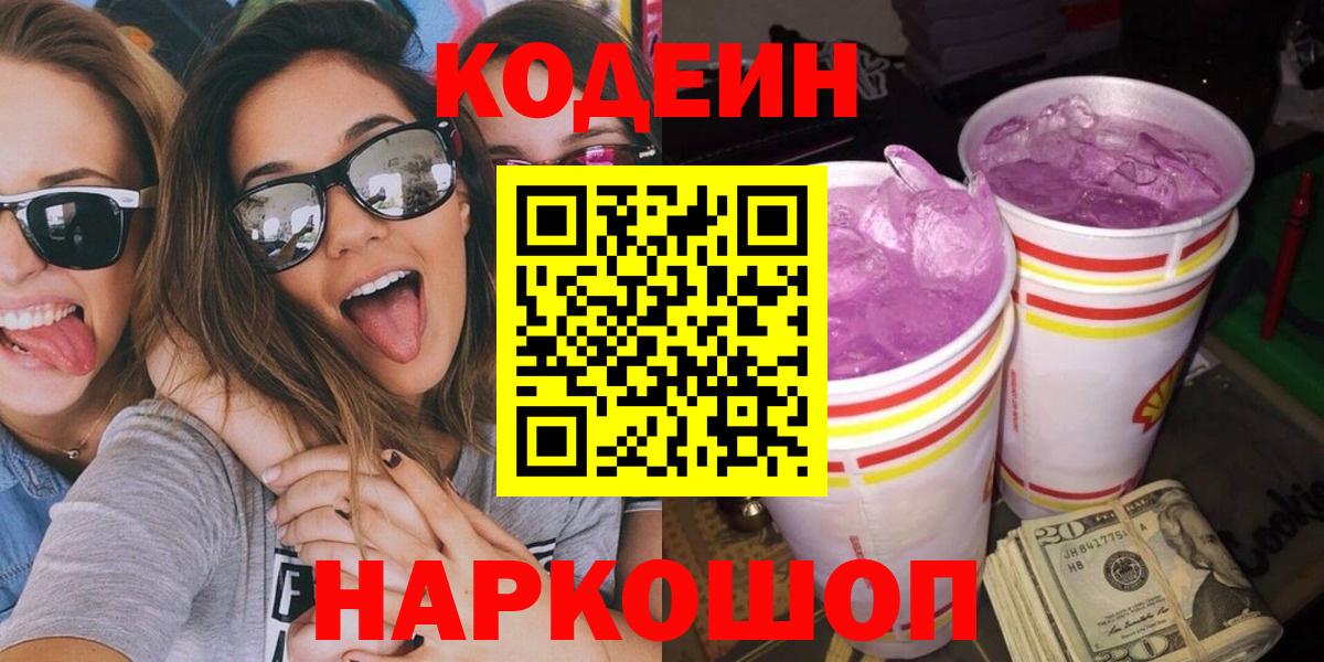 COCAIN  Вход с VPN  Alpha-PVP СОЛЬ   МЕФ кристаллы  ГАШ  MDMA  Бошки Шишки  МЕТ  Троицк  Меф  Героин 
