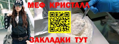 прущие крисы Партизанск