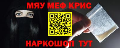 мет Пенза
