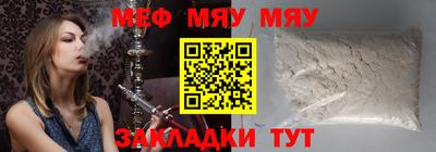 мет Пенза