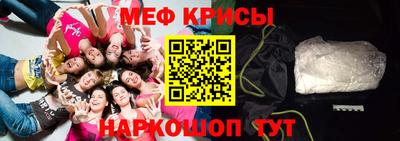 мет Пенза