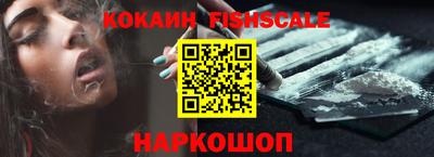 крисы Пушкино