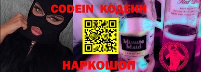 мяу мяу кристалл Первоуральск