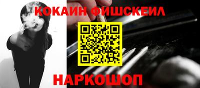 мяу мяу кристалл Первоуральск