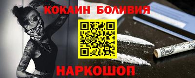 наркотики Пыть-Ях