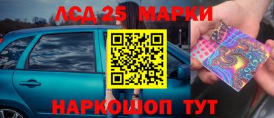 прущие крисы Партизанск
