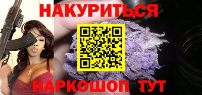 мяу мяу кристалл Первоуральск