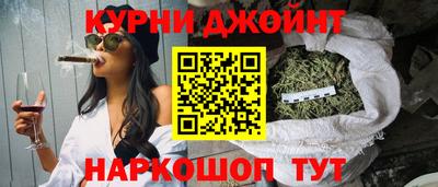 мяу мяу кристалл Первоуральск