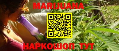 мяу мяу кристалл Первоуральск