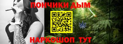 мяу мяу кристалл Первоуральск