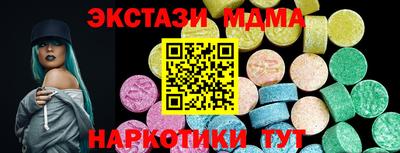 прущие крисы Партизанск