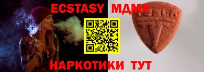 прущие крисы Партизанск