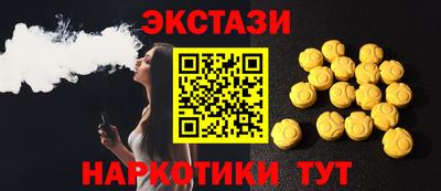 мяу мяу кристалл Первоуральск
