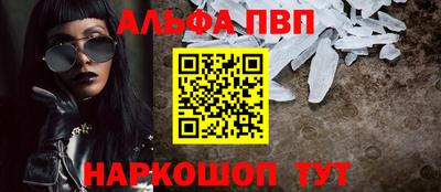мет Пенза