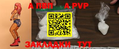 наркотики Пыть-Ях