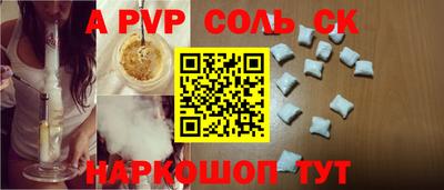 прущие крисы Партизанск