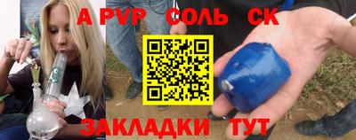 прущие крисы Партизанск