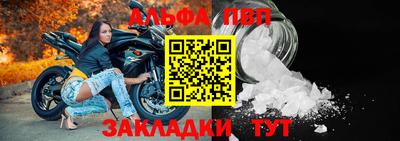 мет Пенза