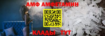 мет Пенза