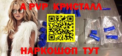 крисы Пушкино