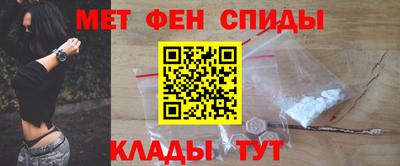 мяу мяу кристалл Первоуральск