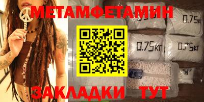 прущие крисы Партизанск