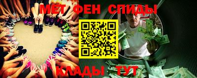 мяу мяу кристалл Первоуральск