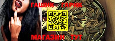 прущие крисы Партизанск
