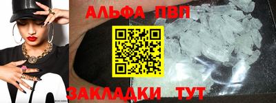 прущие крисы Партизанск