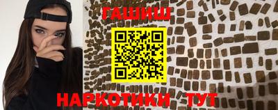 мет Пенза