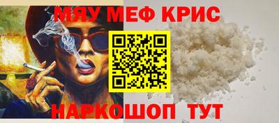 мет Пенза