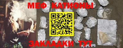 мет Пенза