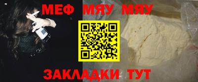 прущие крисы Партизанск