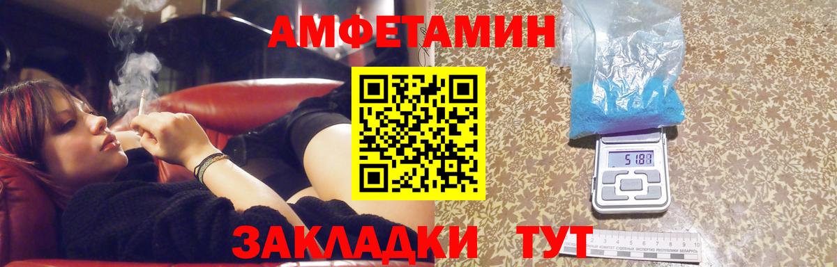 Троицк  МЕТАМФЕТАМИН винт  Вход с VPN 