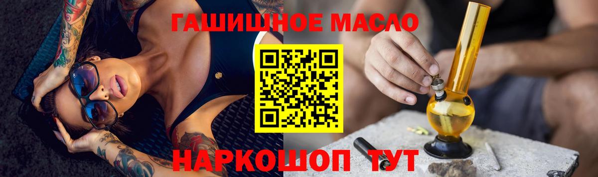 АМФЕТАМИН Троицк