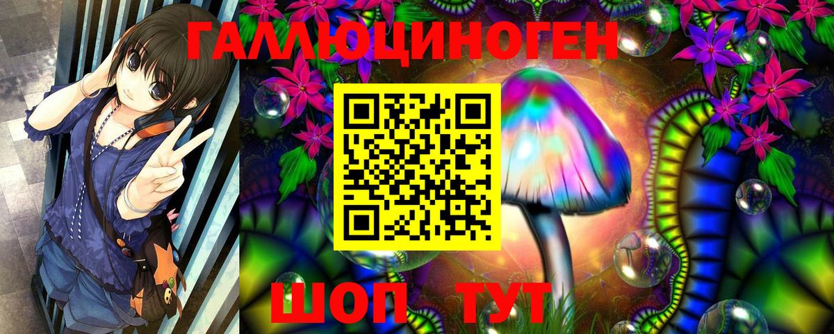 Галлюциногенные грибы MAGIC MUSHROOMS Троицк